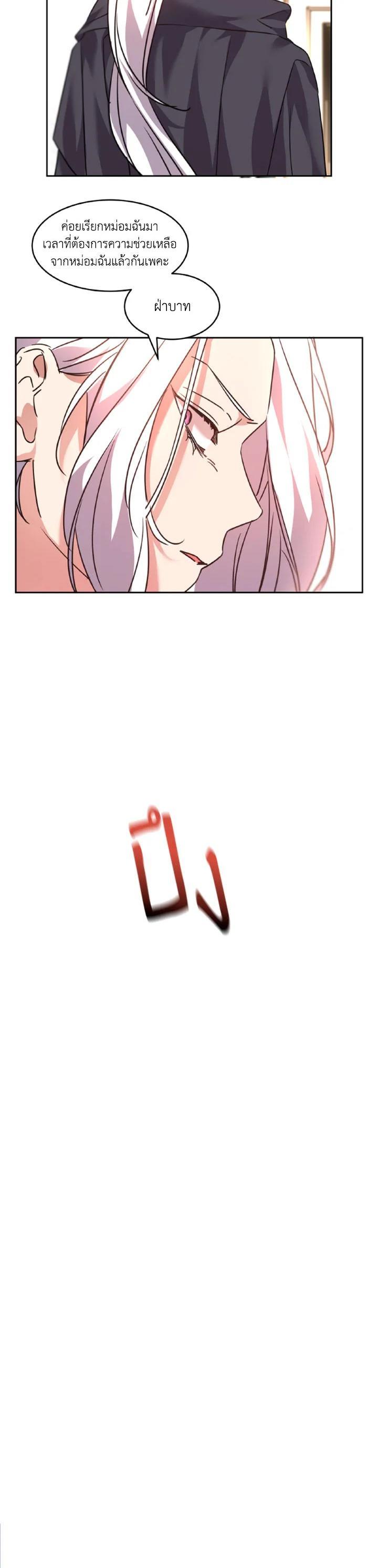 Manga-lc-com อ่านมังงะ อ่านการ์ตูน ออนไลน์ ฟรี The 99th Bride of the Duke ตอนที่ 1 2 3 4 5 6 7 8 9 10 11 12 13 14 ฟรี ไม่มีโฆษณา Manga-lc - อ่าน มังงะ อ่าน การ์ตูน ออนไลน์ อ่านมังงะ ฟรี