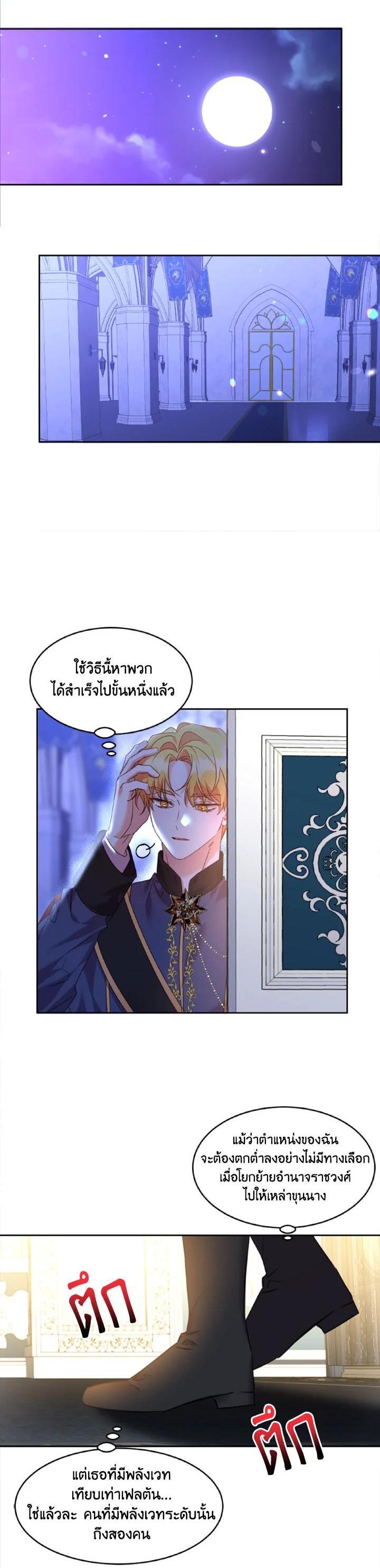 Manga-lc-com อ่านมังงะ อ่านการ์ตูน ออนไลน์ ฟรี The 99th Bride of the Duke ตอนที่ 1 2 3 4 5 6 7 8 9 10 11 12 13 14 ฟรี ไม่มีโฆษณา Manga-lc - อ่าน มังงะ อ่าน การ์ตูน ออนไลน์ อ่านมังงะ ฟรี