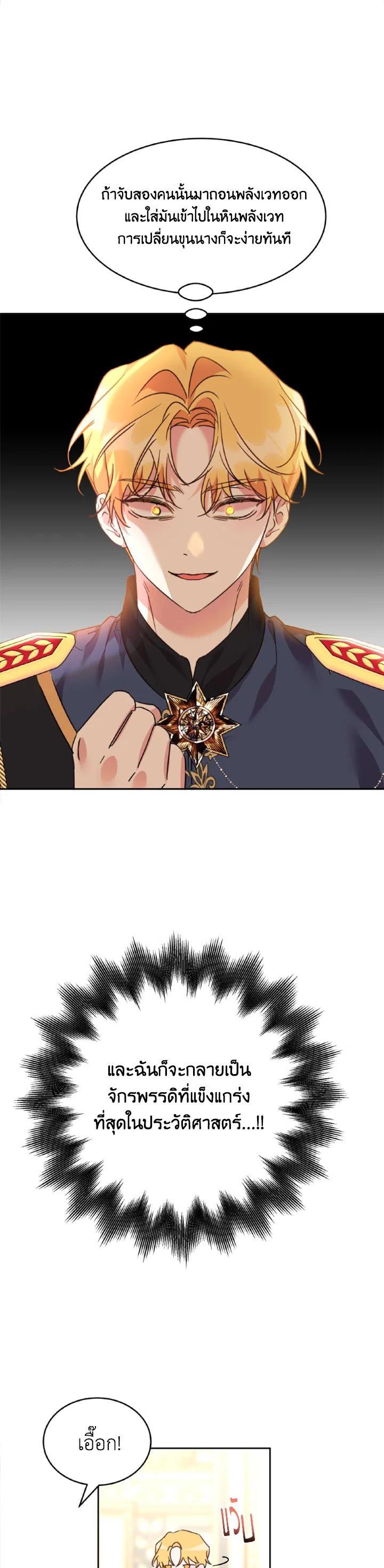 Manga-lc-com อ่านมังงะ อ่านการ์ตูน ออนไลน์ ฟรี The 99th Bride of the Duke ตอนที่ 1 2 3 4 5 6 7 8 9 10 11 12 13 14 ฟรี ไม่มีโฆษณา Manga-lc - อ่าน มังงะ อ่าน การ์ตูน ออนไลน์ อ่านมังงะ ฟรี