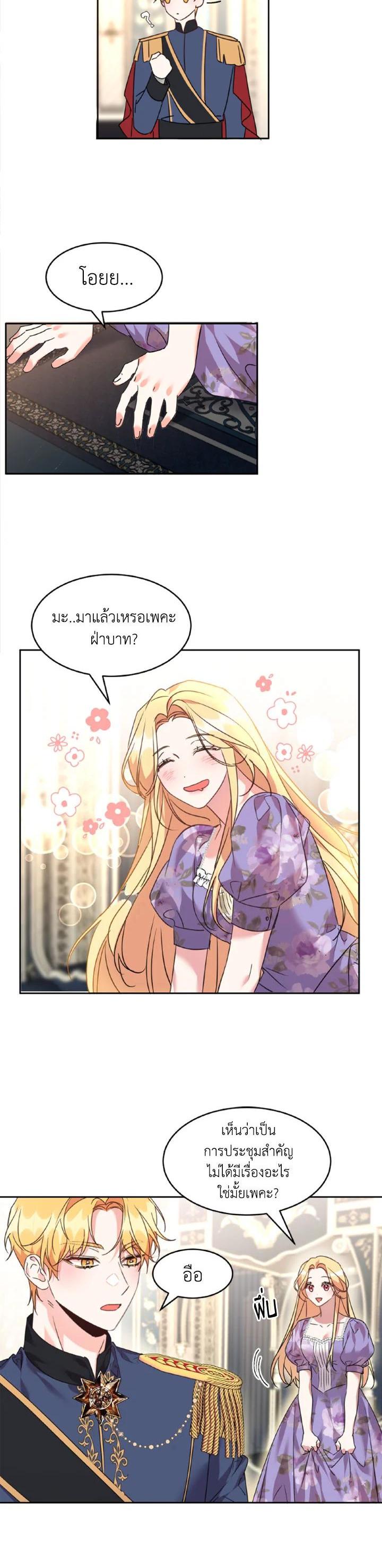 Manga-lc-com อ่านมังงะ อ่านการ์ตูน ออนไลน์ ฟรี The 99th Bride of the Duke ตอนที่ 1 2 3 4 5 6 7 8 9 10 11 12 13 14 ฟรี ไม่มีโฆษณา Manga-lc - อ่าน มังงะ อ่าน การ์ตูน ออนไลน์ อ่านมังงะ ฟรี