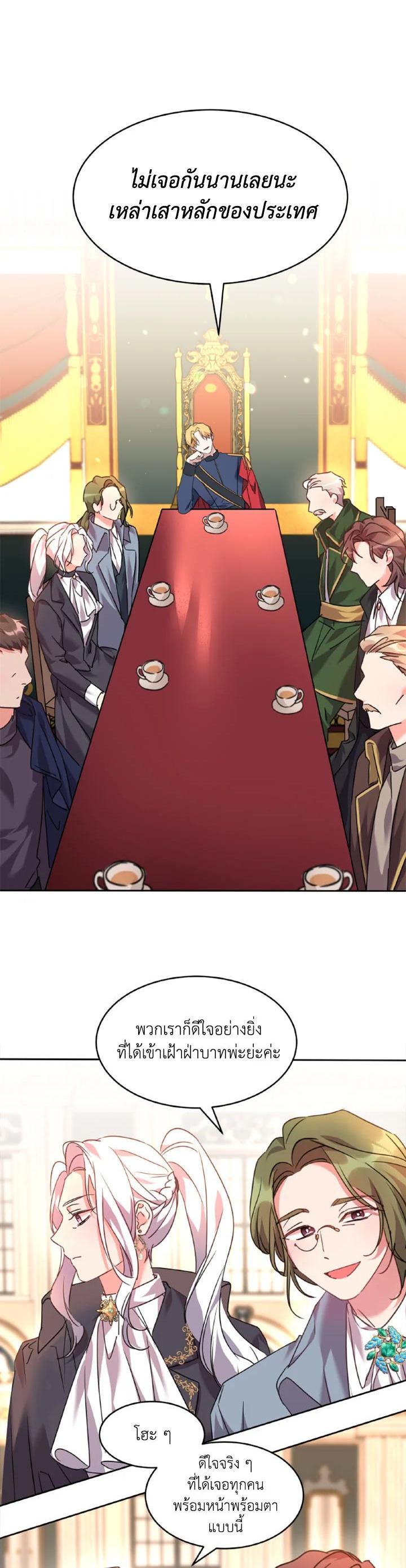 Manga-lc-com อ่านมังงะ อ่านการ์ตูน ออนไลน์ ฟรี The 99th Bride of the Duke ตอนที่ 1 2 3 4 5 6 7 8 9 10 11 12 13 14 ฟรี ไม่มีโฆษณา Manga-lc - อ่าน มังงะ อ่าน การ์ตูน ออนไลน์ อ่านมังงะ ฟรี