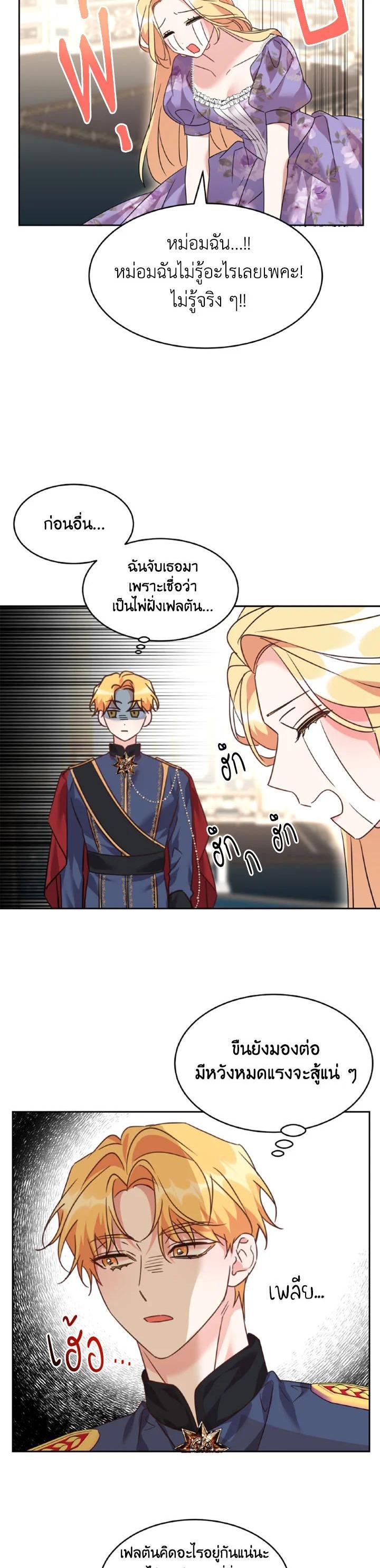 Manga-lc-com อ่านมังงะ อ่านการ์ตูน ออนไลน์ ฟรี The 99th Bride of the Duke ตอนที่ 1 2 3 4 5 6 7 8 9 10 11 12 13 14 ฟรี ไม่มีโฆษณา Manga-lc - อ่าน มังงะ อ่าน การ์ตูน ออนไลน์ อ่านมังงะ ฟรี