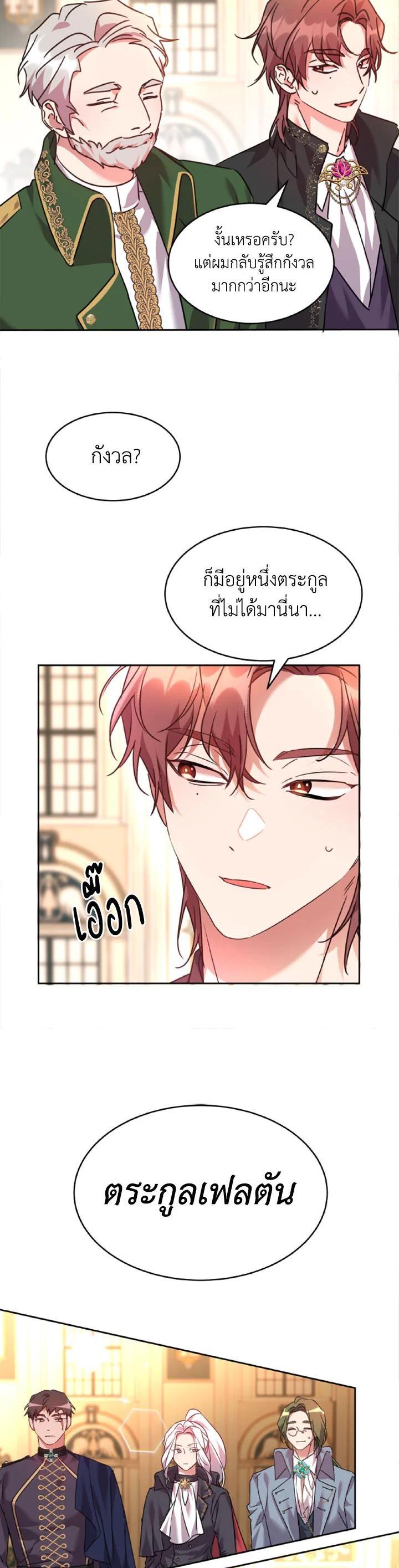 Manga-lc-com อ่านมังงะ อ่านการ์ตูน ออนไลน์ ฟรี The 99th Bride of the Duke ตอนที่ 1 2 3 4 5 6 7 8 9 10 11 12 13 14 ฟรี ไม่มีโฆษณา Manga-lc - อ่าน มังงะ อ่าน การ์ตูน ออนไลน์ อ่านมังงะ ฟรี