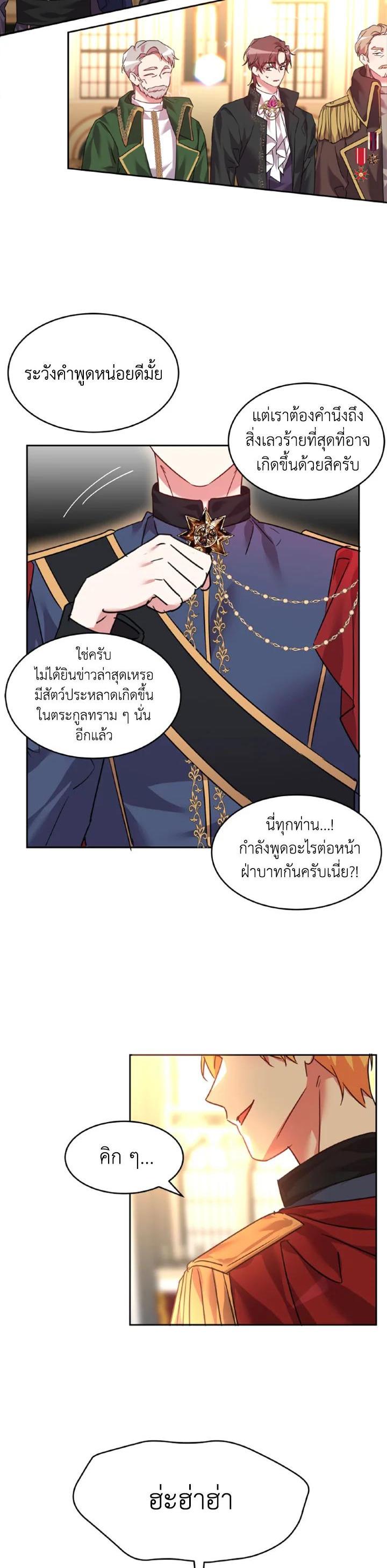 Manga-lc-com อ่านมังงะ อ่านการ์ตูน ออนไลน์ ฟรี The 99th Bride of the Duke ตอนที่ 1 2 3 4 5 6 7 8 9 10 11 12 13 14 ฟรี ไม่มีโฆษณา Manga-lc - อ่าน มังงะ อ่าน การ์ตูน ออนไลน์ อ่านมังงะ ฟรี