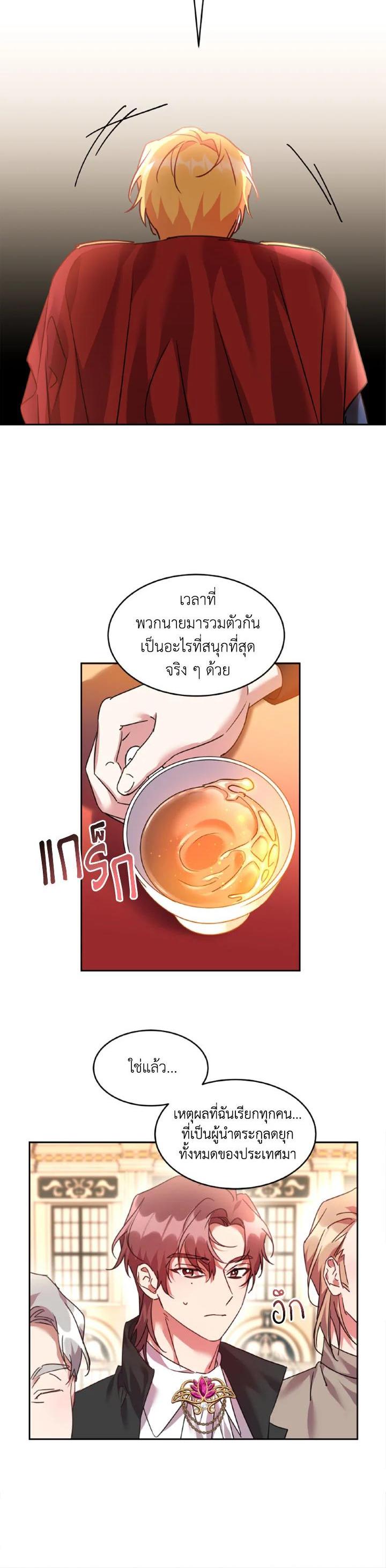 Manga-lc-com อ่านมังงะ อ่านการ์ตูน ออนไลน์ ฟรี The 99th Bride of the Duke ตอนที่ 1 2 3 4 5 6 7 8 9 10 11 12 13 14 ฟรี ไม่มีโฆษณา Manga-lc - อ่าน มังงะ อ่าน การ์ตูน ออนไลน์ อ่านมังงะ ฟรี
