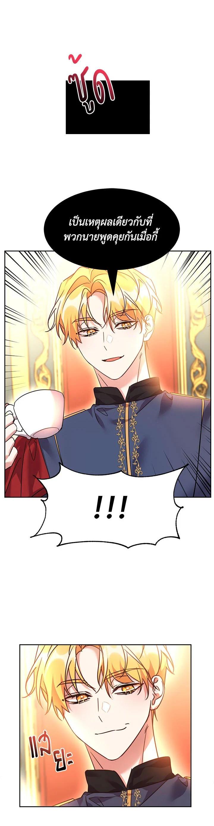 Manga-lc-com อ่านมังงะ อ่านการ์ตูน ออนไลน์ ฟรี The 99th Bride of the Duke ตอนที่ 1 2 3 4 5 6 7 8 9 10 11 12 13 14 ฟรี ไม่มีโฆษณา Manga-lc - อ่าน มังงะ อ่าน การ์ตูน ออนไลน์ อ่านมังงะ ฟรี