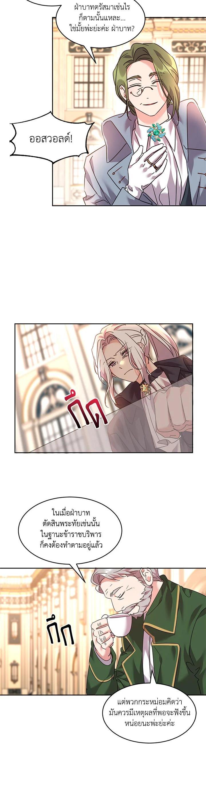 Manga-lc-com อ่านมังงะ อ่านการ์ตูน ออนไลน์ ฟรี The 99th Bride of the Duke ตอนที่ 1 2 3 4 5 6 7 8 9 10 11 12 13 14 ฟรี ไม่มีโฆษณา Manga-lc - อ่าน มังงะ อ่าน การ์ตูน ออนไลน์ อ่านมังงะ ฟรี