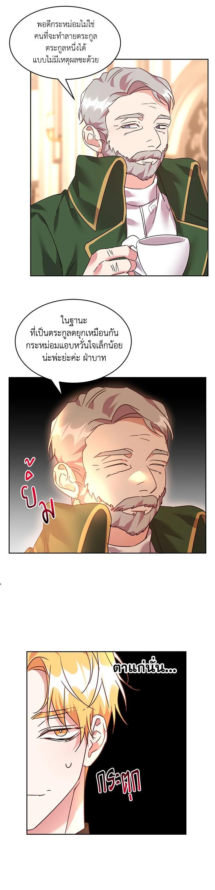 Manga-lc-com อ่านมังงะ อ่านการ์ตูน ออนไลน์ ฟรี The 99th Bride of the Duke ตอนที่ 1 2 3 4 5 6 7 8 9 10 11 12 13 14 ฟรี ไม่มีโฆษณา Manga-lc - อ่าน มังงะ อ่าน การ์ตูน ออนไลน์ อ่านมังงะ ฟรี