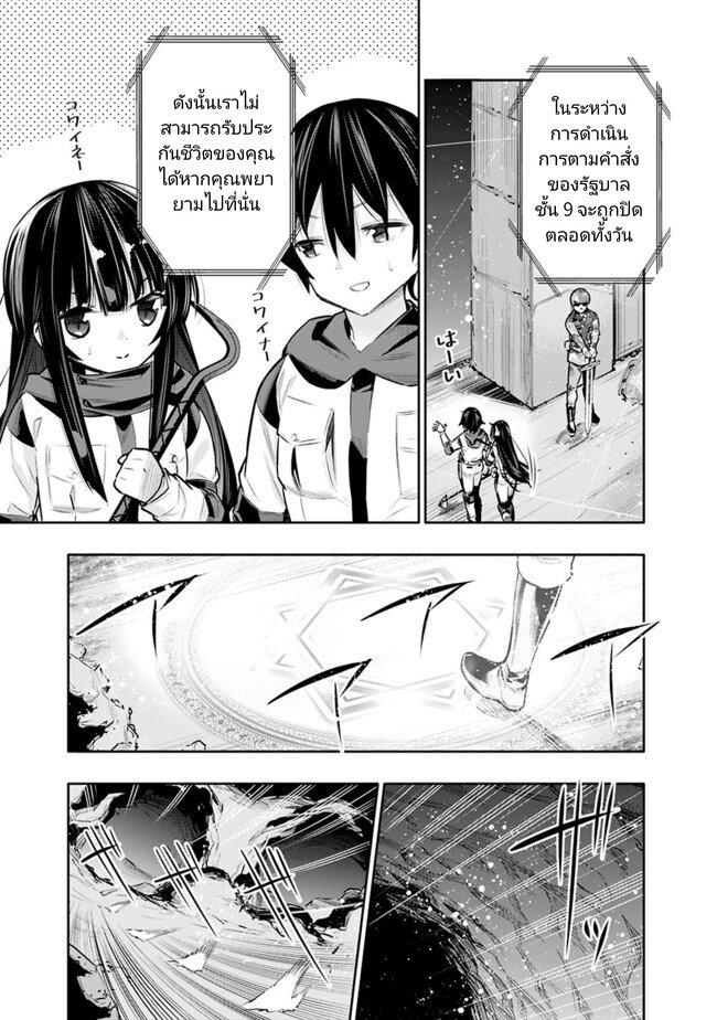 Manga-lc-com อ่านมังงะ อ่านการ์ตูน ออนไลน์ ฟรี Chikashitsu Dungeon Binbou Kyoudai wa Goraku o Motomete Saikyou e ตอนที่ 1 2 3 4 5 6 7 8 9 10 11 12 13 14 ฟรี ไม่มีโฆษณา Manga-lc - อ่าน มังงะ อ่าน การ์ตูน ออนไลน์ อ่านมังงะ ฟรี