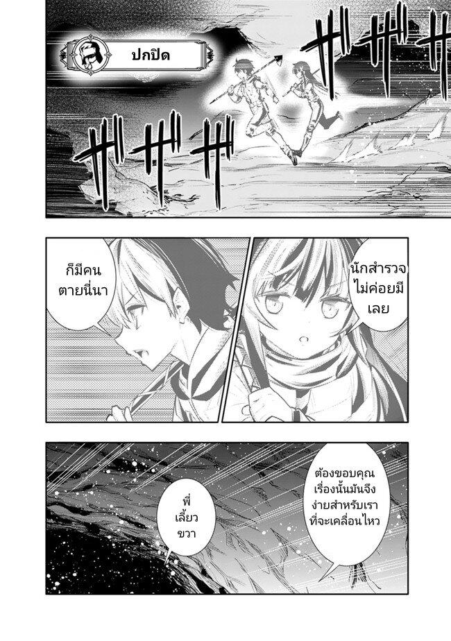 Manga-lc-com อ่านมังงะ อ่านการ์ตูน ออนไลน์ ฟรี Chikashitsu Dungeon Binbou Kyoudai wa Goraku o Motomete Saikyou e ตอนที่ 1 2 3 4 5 6 7 8 9 10 11 12 13 14 ฟรี ไม่มีโฆษณา Manga-lc - อ่าน มังงะ อ่าน การ์ตูน ออนไลน์ อ่านมังงะ ฟรี