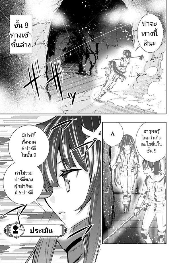 Manga-lc-com อ่านมังงะ อ่านการ์ตูน ออนไลน์ ฟรี Chikashitsu Dungeon Binbou Kyoudai wa Goraku o Motomete Saikyou e ตอนที่ 1 2 3 4 5 6 7 8 9 10 11 12 13 14 ฟรี ไม่มีโฆษณา Manga-lc - อ่าน มังงะ อ่าน การ์ตูน ออนไลน์ อ่านมังงะ ฟรี