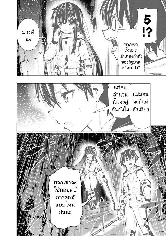 Manga-lc-com อ่านมังงะ อ่านการ์ตูน ออนไลน์ ฟรี Chikashitsu Dungeon Binbou Kyoudai wa Goraku o Motomete Saikyou e ตอนที่ 1 2 3 4 5 6 7 8 9 10 11 12 13 14 ฟรี ไม่มีโฆษณา Manga-lc - อ่าน มังงะ อ่าน การ์ตูน ออนไลน์ อ่านมังงะ ฟรี
