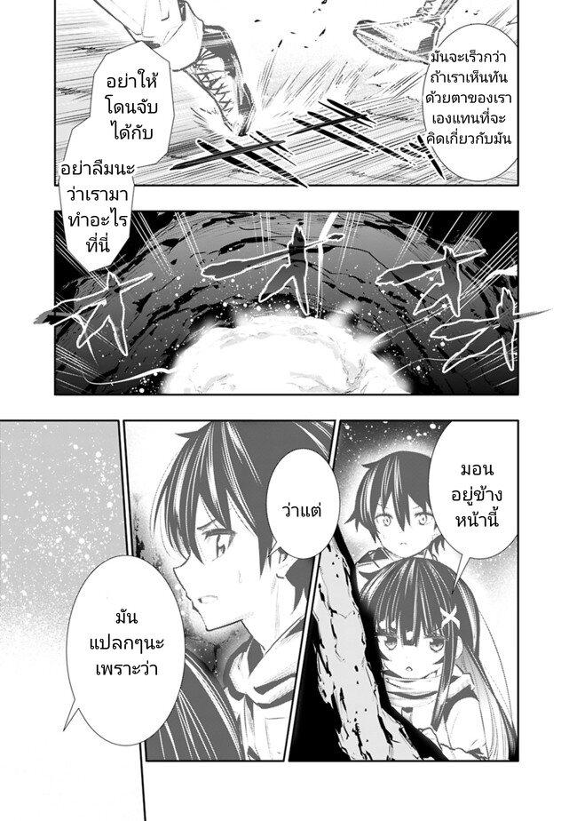 Manga-lc-com อ่านมังงะ อ่านการ์ตูน ออนไลน์ ฟรี Chikashitsu Dungeon Binbou Kyoudai wa Goraku o Motomete Saikyou e ตอนที่ 1 2 3 4 5 6 7 8 9 10 11 12 13 14 ฟรี ไม่มีโฆษณา Manga-lc - อ่าน มังงะ อ่าน การ์ตูน ออนไลน์ อ่านมังงะ ฟรี
