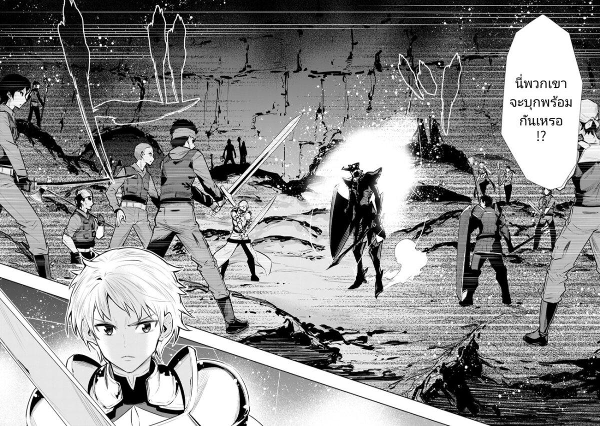 Manga-lc-com อ่านมังงะ อ่านการ์ตูน ออนไลน์ ฟรี Chikashitsu Dungeon Binbou Kyoudai wa Goraku o Motomete Saikyou e ตอนที่ 1 2 3 4 5 6 7 8 9 10 11 12 13 14 ฟรี ไม่มีโฆษณา Manga-lc - อ่าน มังงะ อ่าน การ์ตูน ออนไลน์ อ่านมังงะ ฟรี