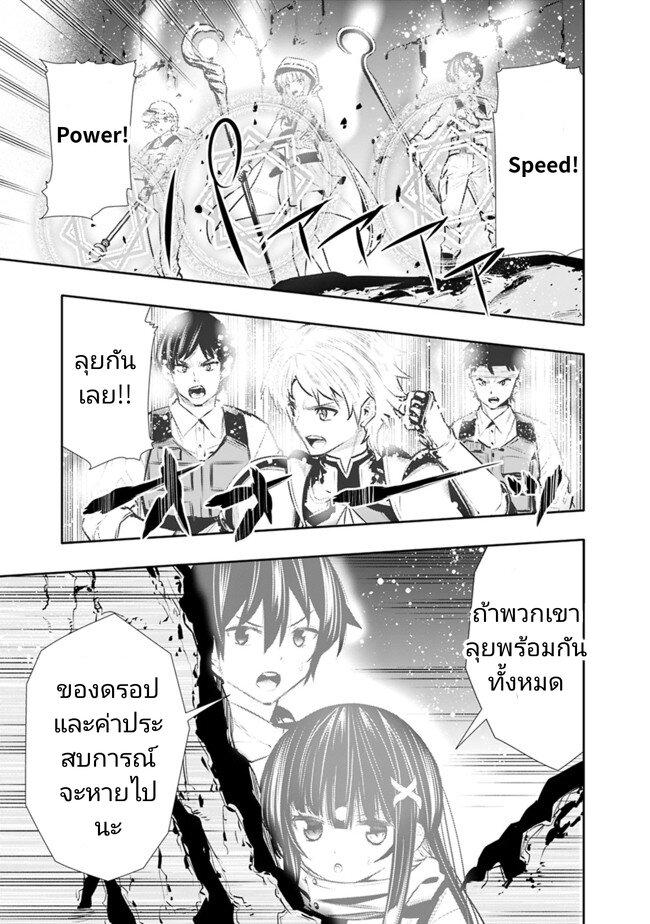 Manga-lc-com อ่านมังงะ อ่านการ์ตูน ออนไลน์ ฟรี Chikashitsu Dungeon Binbou Kyoudai wa Goraku o Motomete Saikyou e ตอนที่ 1 2 3 4 5 6 7 8 9 10 11 12 13 14 ฟรี ไม่มีโฆษณา Manga-lc - อ่าน มังงะ อ่าน การ์ตูน ออนไลน์ อ่านมังงะ ฟรี