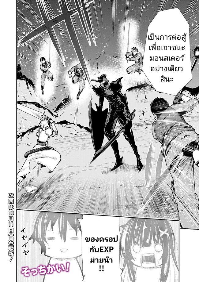 Manga-lc-com อ่านมังงะ อ่านการ์ตูน ออนไลน์ ฟรี Chikashitsu Dungeon Binbou Kyoudai wa Goraku o Motomete Saikyou e ตอนที่ 1 2 3 4 5 6 7 8 9 10 11 12 13 14 ฟรี ไม่มีโฆษณา Manga-lc - อ่าน มังงะ อ่าน การ์ตูน ออนไลน์ อ่านมังงะ ฟรี