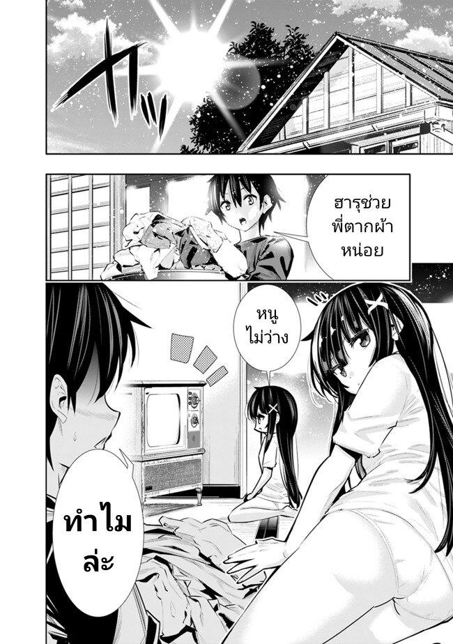 Manga-lc-com อ่านมังงะ อ่านการ์ตูน ออนไลน์ ฟรี Chikashitsu Dungeon Binbou Kyoudai wa Goraku o Motomete Saikyou e ตอนที่ 1 2 3 4 5 6 7 8 9 10 11 12 13 14 ฟรี ไม่มีโฆษณา Manga-lc - อ่าน มังงะ อ่าน การ์ตูน ออนไลน์ อ่านมังงะ ฟรี