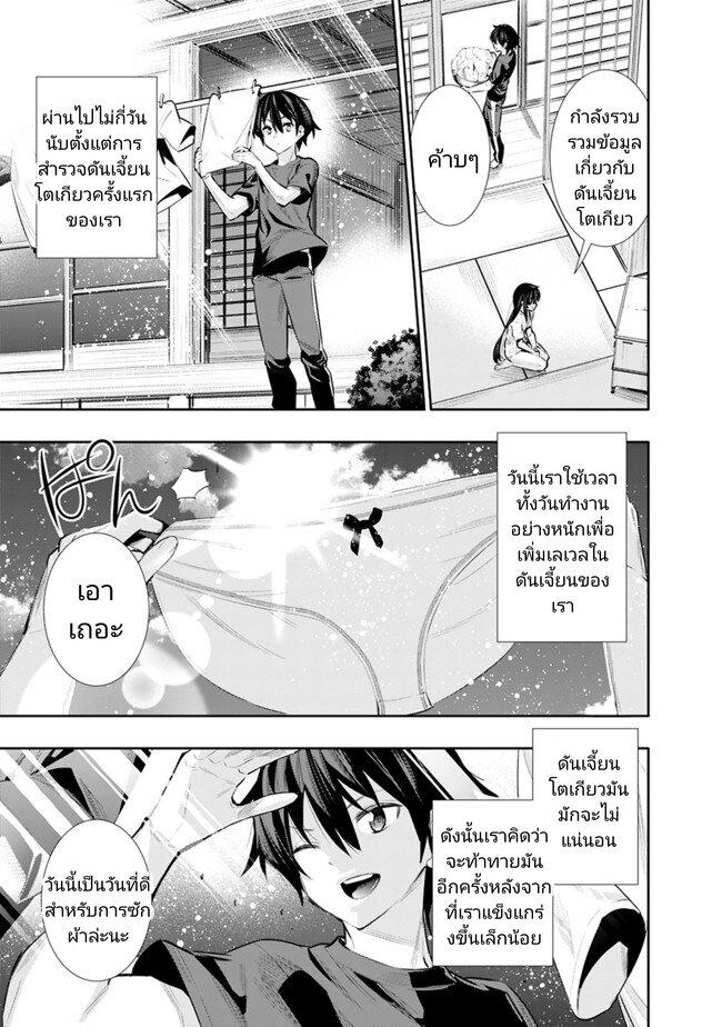 Manga-lc-com อ่านมังงะ อ่านการ์ตูน ออนไลน์ ฟรี Chikashitsu Dungeon Binbou Kyoudai wa Goraku o Motomete Saikyou e ตอนที่ 1 2 3 4 5 6 7 8 9 10 11 12 13 14 ฟรี ไม่มีโฆษณา Manga-lc - อ่าน มังงะ อ่าน การ์ตูน ออนไลน์ อ่านมังงะ ฟรี