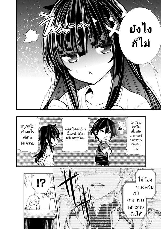 Manga-lc-com อ่านมังงะ อ่านการ์ตูน ออนไลน์ ฟรี Chikashitsu Dungeon Binbou Kyoudai wa Goraku o Motomete Saikyou e ตอนที่ 1 2 3 4 5 6 7 8 9 10 11 12 13 14 ฟรี ไม่มีโฆษณา Manga-lc - อ่าน มังงะ อ่าน การ์ตูน ออนไลน์ อ่านมังงะ ฟรี