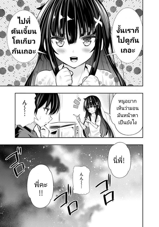 Manga-lc-com อ่านมังงะ อ่านการ์ตูน ออนไลน์ ฟรี Chikashitsu Dungeon Binbou Kyoudai wa Goraku o Motomete Saikyou e ตอนที่ 1 2 3 4 5 6 7 8 9 10 11 12 13 14 ฟรี ไม่มีโฆษณา Manga-lc - อ่าน มังงะ อ่าน การ์ตูน ออนไลน์ อ่านมังงะ ฟรี
