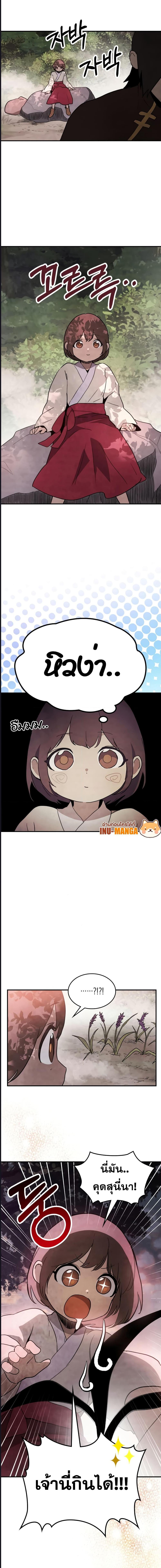 Manga-lc-com อ่านมังงะ อ่านการ์ตูน ออนไลน์ ฟรี Chronicles Of The Martial God’s Return ตอนที่ 1 2 3 4 5 6 7 8 9 10 11 12 13 14 ฟรี ไม่มีโฆษณา Manga-lc - อ่าน มังงะ อ่าน การ์ตูน ออนไลน์ อ่านมังงะ ฟรี