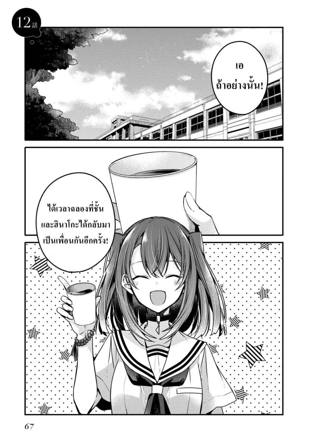Manga-lc-com อ่านมังงะ อ่านการ์ตูน ออนไลน์ ฟรี Watashi o Tabetai Hitodenashi ตอนที่ 1 2 3 4 5 6 7 8 9 10 11 12 13 14 ฟรี ไม่มีโฆษณา Manga-lc - อ่าน มังงะ อ่าน การ์ตูน ออนไลน์ อ่านมังงะ ฟรี