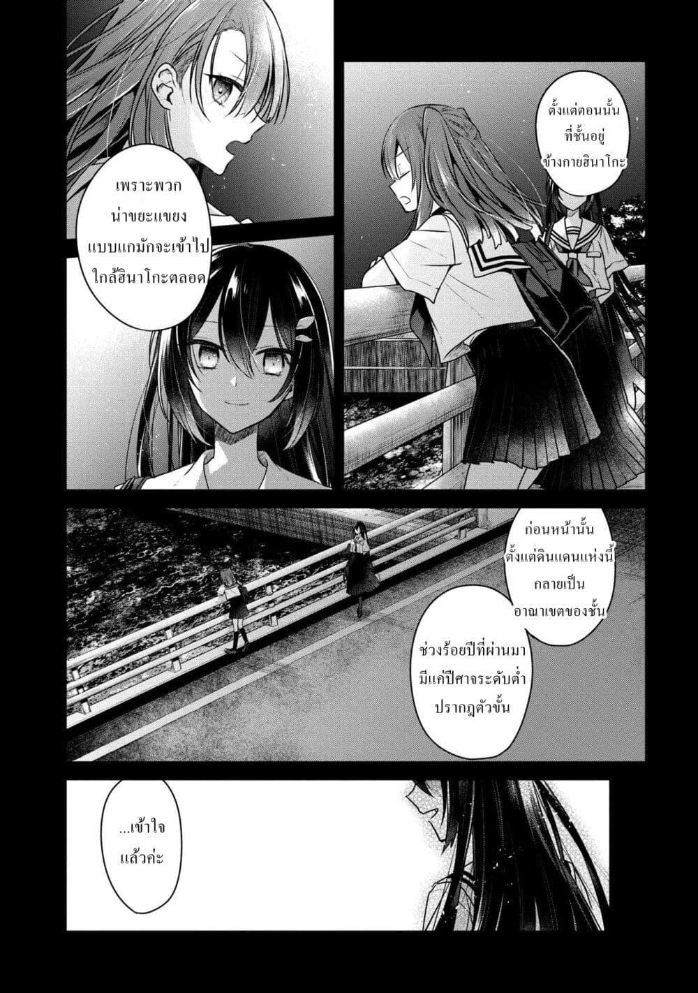 Manga-lc-com อ่านมังงะ อ่านการ์ตูน ออนไลน์ ฟรี Watashi o Tabetai Hitodenashi ตอนที่ 1 2 3 4 5 6 7 8 9 10 11 12 13 14 ฟรี ไม่มีโฆษณา Manga-lc - อ่าน มังงะ อ่าน การ์ตูน ออนไลน์ อ่านมังงะ ฟรี