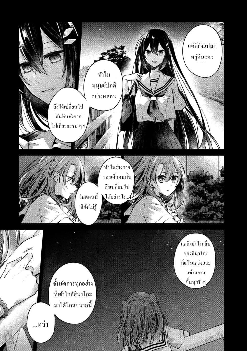 Manga-lc-com อ่านมังงะ อ่านการ์ตูน ออนไลน์ ฟรี Watashi o Tabetai Hitodenashi ตอนที่ 1 2 3 4 5 6 7 8 9 10 11 12 13 14 ฟรี ไม่มีโฆษณา Manga-lc - อ่าน มังงะ อ่าน การ์ตูน ออนไลน์ อ่านมังงะ ฟรี