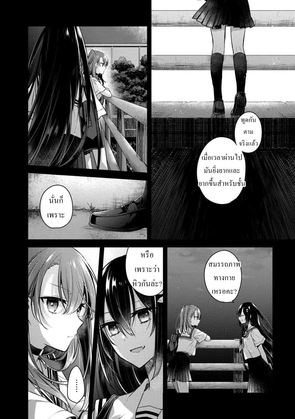 Manga-lc-com อ่านมังงะ อ่านการ์ตูน ออนไลน์ ฟรี Watashi o Tabetai Hitodenashi ตอนที่ 1 2 3 4 5 6 7 8 9 10 11 12 13 14 ฟรี ไม่มีโฆษณา Manga-lc - อ่าน มังงะ อ่าน การ์ตูน ออนไลน์ อ่านมังงะ ฟรี