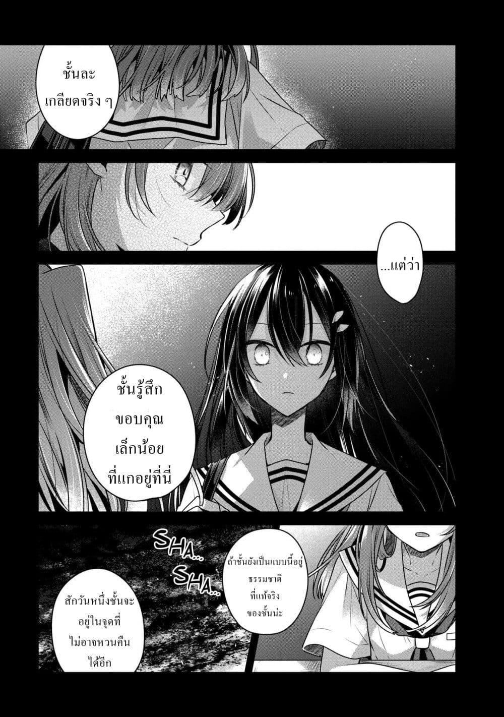 Manga-lc-com อ่านมังงะ อ่านการ์ตูน ออนไลน์ ฟรี Watashi o Tabetai Hitodenashi ตอนที่ 1 2 3 4 5 6 7 8 9 10 11 12 13 14 ฟรี ไม่มีโฆษณา Manga-lc - อ่าน มังงะ อ่าน การ์ตูน ออนไลน์ อ่านมังงะ ฟรี