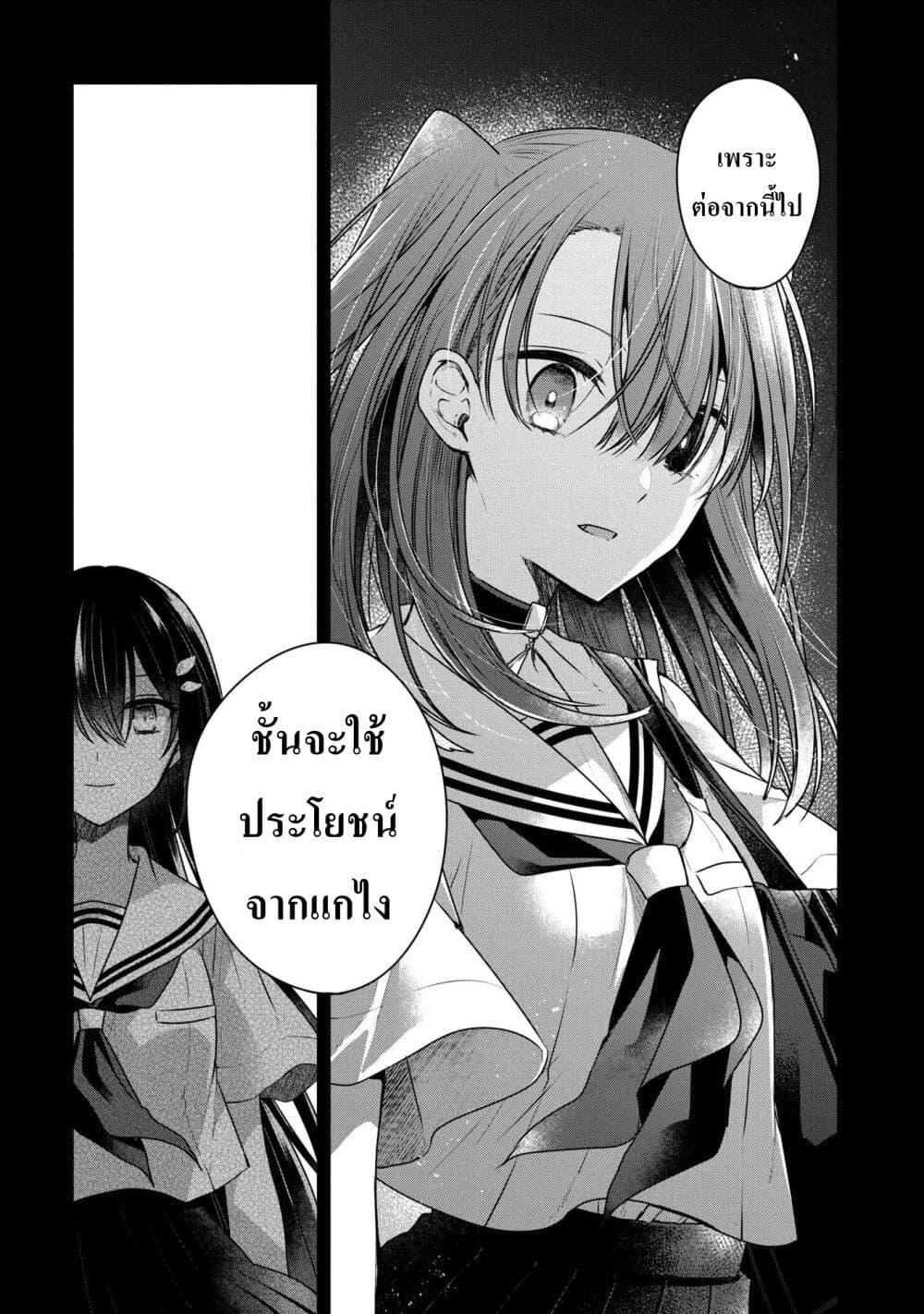 Manga-lc-com อ่านมังงะ อ่านการ์ตูน ออนไลน์ ฟรี Watashi o Tabetai Hitodenashi ตอนที่ 1 2 3 4 5 6 7 8 9 10 11 12 13 14 ฟรี ไม่มีโฆษณา Manga-lc - อ่าน มังงะ อ่าน การ์ตูน ออนไลน์ อ่านมังงะ ฟรี