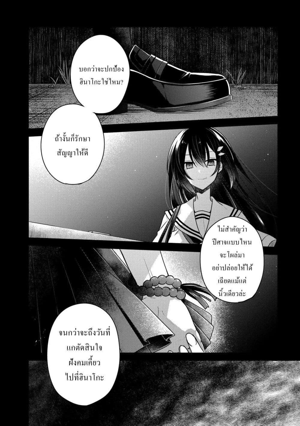 Manga-lc-com อ่านมังงะ อ่านการ์ตูน ออนไลน์ ฟรี Watashi o Tabetai Hitodenashi ตอนที่ 1 2 3 4 5 6 7 8 9 10 11 12 13 14 ฟรี ไม่มีโฆษณา Manga-lc - อ่าน มังงะ อ่าน การ์ตูน ออนไลน์ อ่านมังงะ ฟรี