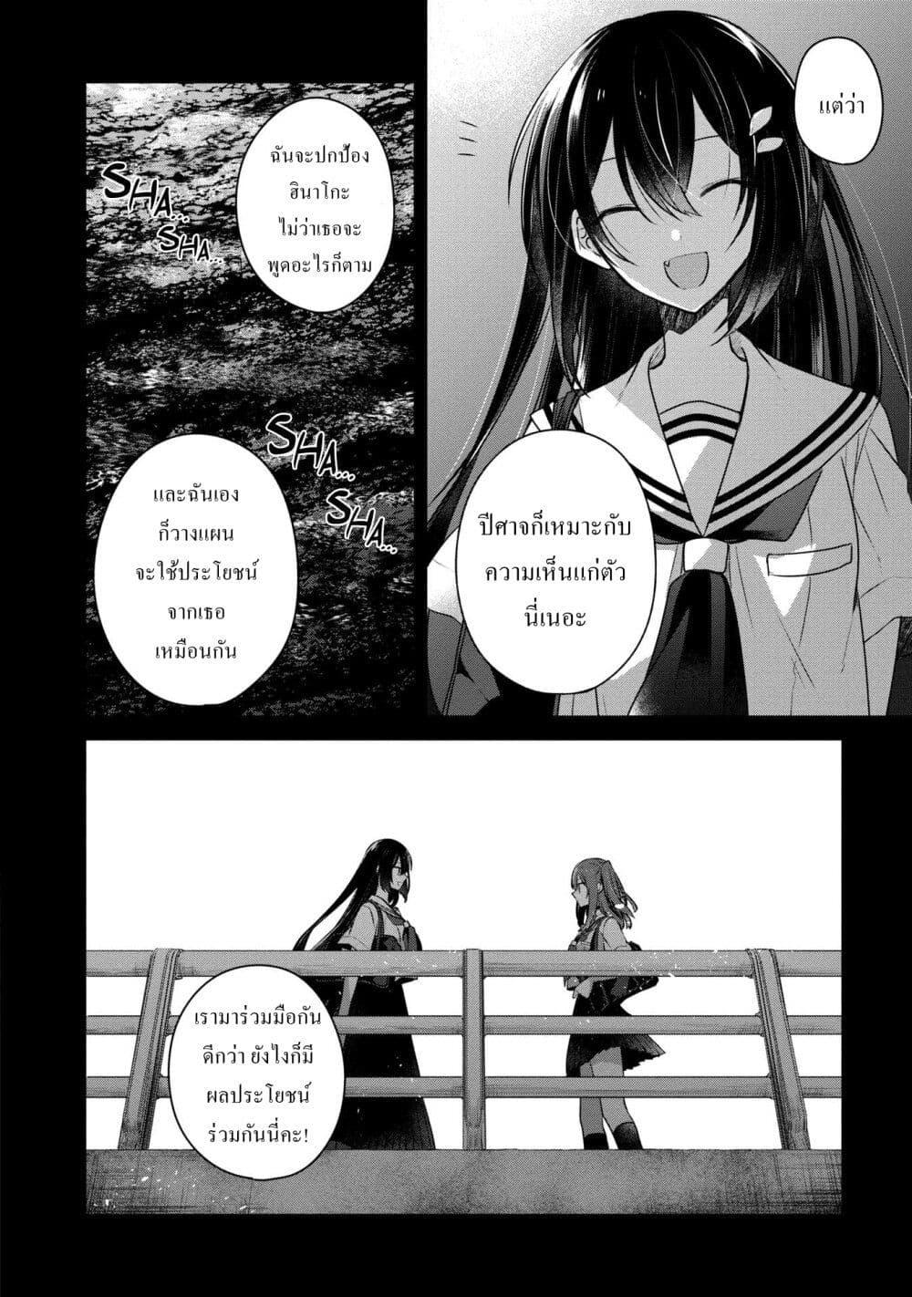 Manga-lc-com อ่านมังงะ อ่านการ์ตูน ออนไลน์ ฟรี Watashi o Tabetai Hitodenashi ตอนที่ 1 2 3 4 5 6 7 8 9 10 11 12 13 14 ฟรี ไม่มีโฆษณา Manga-lc - อ่าน มังงะ อ่าน การ์ตูน ออนไลน์ อ่านมังงะ ฟรี
