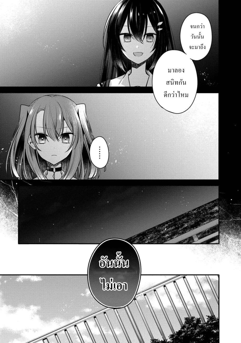 Manga-lc-com อ่านมังงะ อ่านการ์ตูน ออนไลน์ ฟรี Watashi o Tabetai Hitodenashi ตอนที่ 1 2 3 4 5 6 7 8 9 10 11 12 13 14 ฟรี ไม่มีโฆษณา Manga-lc - อ่าน มังงะ อ่าน การ์ตูน ออนไลน์ อ่านมังงะ ฟรี