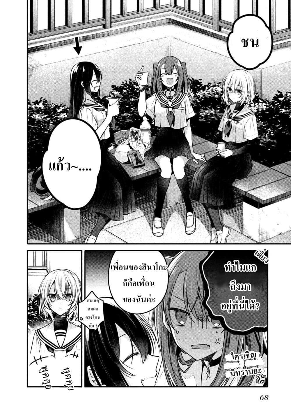Manga-lc-com อ่านมังงะ อ่านการ์ตูน ออนไลน์ ฟรี Watashi o Tabetai Hitodenashi ตอนที่ 1 2 3 4 5 6 7 8 9 10 11 12 13 14 ฟรี ไม่มีโฆษณา Manga-lc - อ่าน มังงะ อ่าน การ์ตูน ออนไลน์ อ่านมังงะ ฟรี