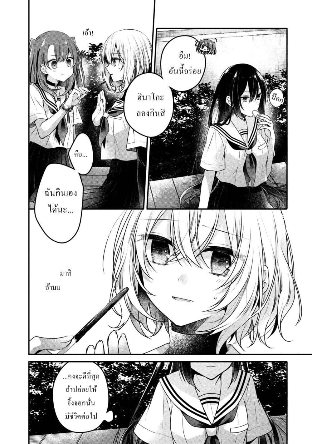 Manga-lc-com อ่านมังงะ อ่านการ์ตูน ออนไลน์ ฟรี Watashi o Tabetai Hitodenashi ตอนที่ 1 2 3 4 5 6 7 8 9 10 11 12 13 14 ฟรี ไม่มีโฆษณา Manga-lc - อ่าน มังงะ อ่าน การ์ตูน ออนไลน์ อ่านมังงะ ฟรี