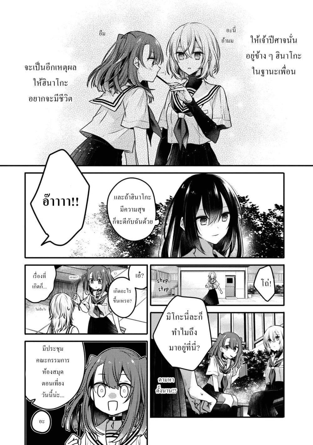 Manga-lc-com อ่านมังงะ อ่านการ์ตูน ออนไลน์ ฟรี Watashi o Tabetai Hitodenashi ตอนที่ 1 2 3 4 5 6 7 8 9 10 11 12 13 14 ฟรี ไม่มีโฆษณา Manga-lc - อ่าน มังงะ อ่าน การ์ตูน ออนไลน์ อ่านมังงะ ฟรี