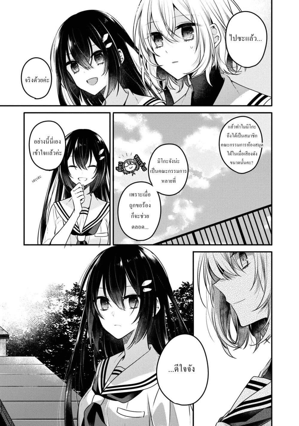 Manga-lc-com อ่านมังงะ อ่านการ์ตูน ออนไลน์ ฟรี Watashi o Tabetai Hitodenashi ตอนที่ 1 2 3 4 5 6 7 8 9 10 11 12 13 14 ฟรี ไม่มีโฆษณา Manga-lc - อ่าน มังงะ อ่าน การ์ตูน ออนไลน์ อ่านมังงะ ฟรี
