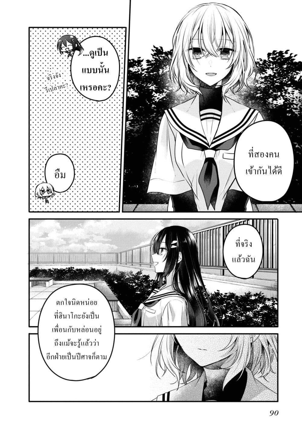 Manga-lc-com อ่านมังงะ อ่านการ์ตูน ออนไลน์ ฟรี Watashi o Tabetai Hitodenashi ตอนที่ 1 2 3 4 5 6 7 8 9 10 11 12 13 14 ฟรี ไม่มีโฆษณา Manga-lc - อ่าน มังงะ อ่าน การ์ตูน ออนไลน์ อ่านมังงะ ฟรี