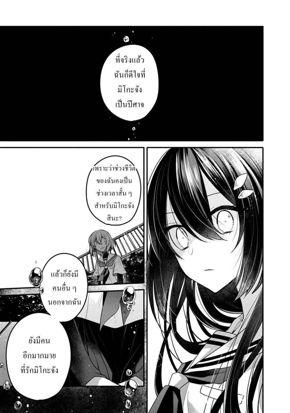 Manga-lc-com อ่านมังงะ อ่านการ์ตูน ออนไลน์ ฟรี Watashi o Tabetai Hitodenashi ตอนที่ 1 2 3 4 5 6 7 8 9 10 11 12 13 14 ฟรี ไม่มีโฆษณา Manga-lc - อ่าน มังงะ อ่าน การ์ตูน ออนไลน์ อ่านมังงะ ฟรี