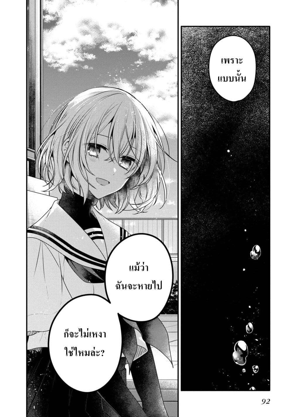 Manga-lc-com อ่านมังงะ อ่านการ์ตูน ออนไลน์ ฟรี Watashi o Tabetai Hitodenashi ตอนที่ 1 2 3 4 5 6 7 8 9 10 11 12 13 14 ฟรี ไม่มีโฆษณา Manga-lc - อ่าน มังงะ อ่าน การ์ตูน ออนไลน์ อ่านมังงะ ฟรี