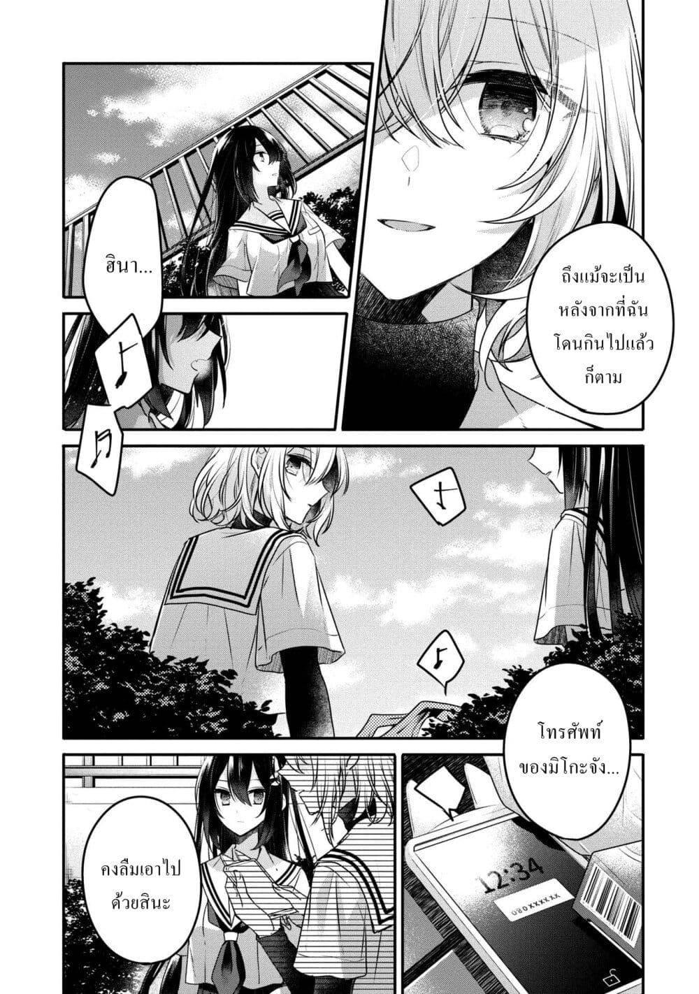 Manga-lc-com อ่านมังงะ อ่านการ์ตูน ออนไลน์ ฟรี Watashi o Tabetai Hitodenashi ตอนที่ 1 2 3 4 5 6 7 8 9 10 11 12 13 14 ฟรี ไม่มีโฆษณา Manga-lc - อ่าน มังงะ อ่าน การ์ตูน ออนไลน์ อ่านมังงะ ฟรี