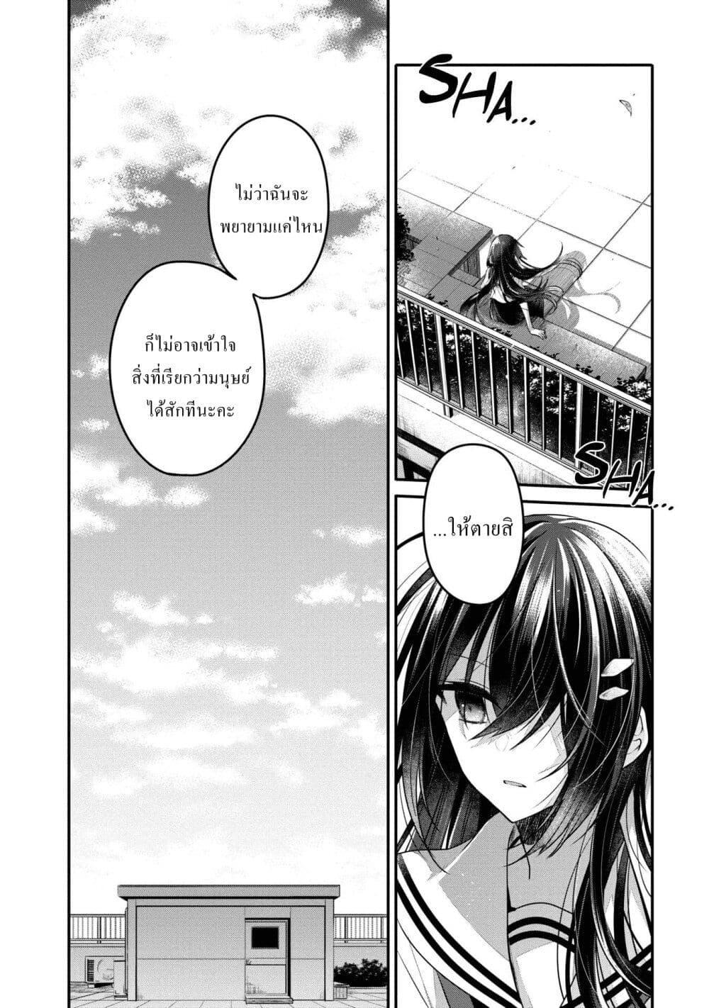 Manga-lc-com อ่านมังงะ อ่านการ์ตูน ออนไลน์ ฟรี Watashi o Tabetai Hitodenashi ตอนที่ 1 2 3 4 5 6 7 8 9 10 11 12 13 14 ฟรี ไม่มีโฆษณา Manga-lc - อ่าน มังงะ อ่าน การ์ตูน ออนไลน์ อ่านมังงะ ฟรี