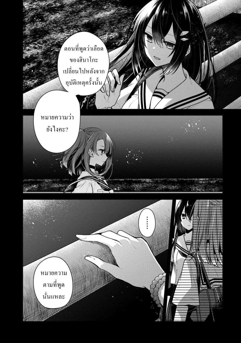 Manga-lc-com อ่านมังงะ อ่านการ์ตูน ออนไลน์ ฟรี Watashi o Tabetai Hitodenashi ตอนที่ 1 2 3 4 5 6 7 8 9 10 11 12 13 14 ฟรี ไม่มีโฆษณา Manga-lc - อ่าน มังงะ อ่าน การ์ตูน ออนไลน์ อ่านมังงะ ฟรี