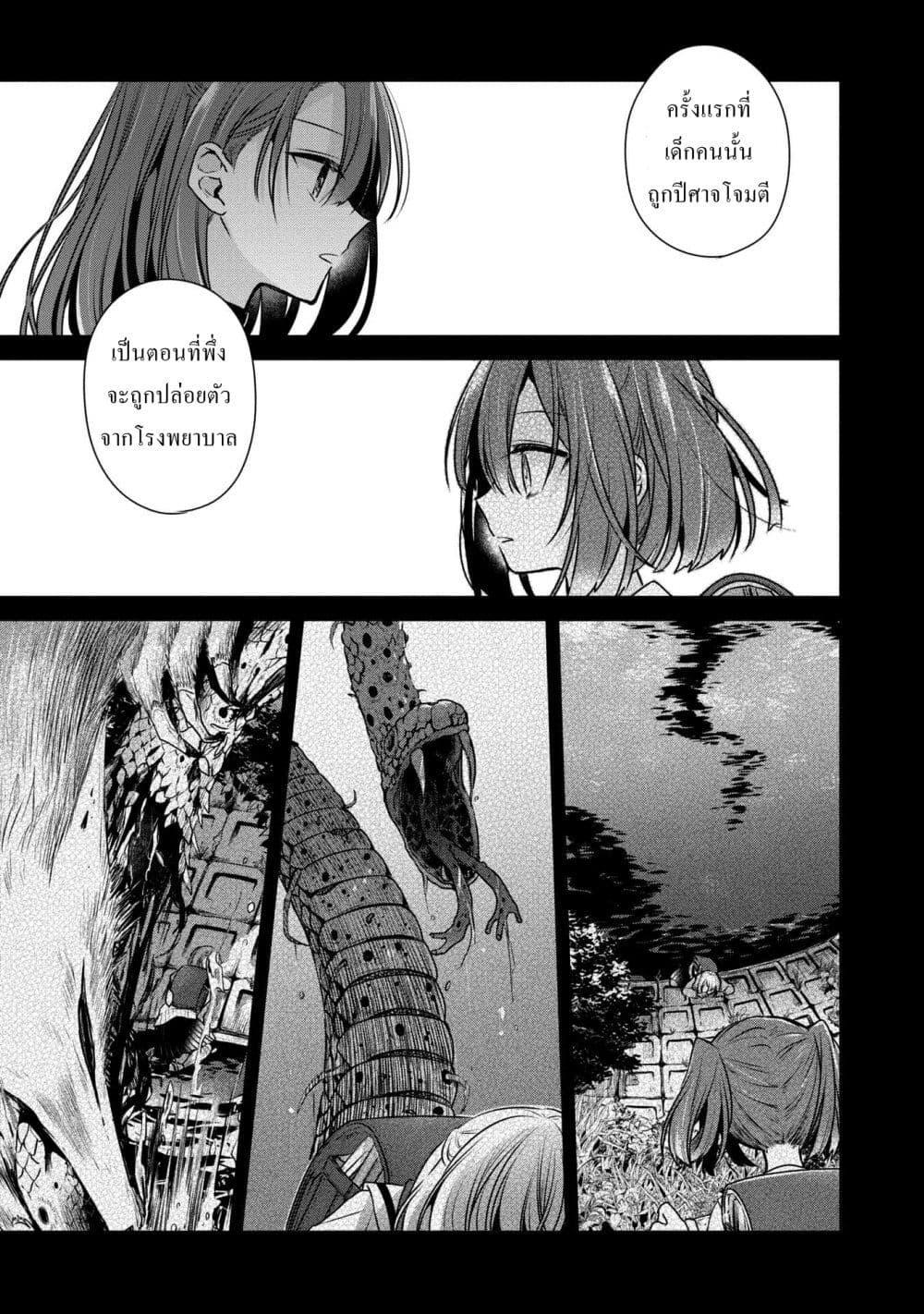 Manga-lc-com อ่านมังงะ อ่านการ์ตูน ออนไลน์ ฟรี Watashi o Tabetai Hitodenashi ตอนที่ 1 2 3 4 5 6 7 8 9 10 11 12 13 14 ฟรี ไม่มีโฆษณา Manga-lc - อ่าน มังงะ อ่าน การ์ตูน ออนไลน์ อ่านมังงะ ฟรี