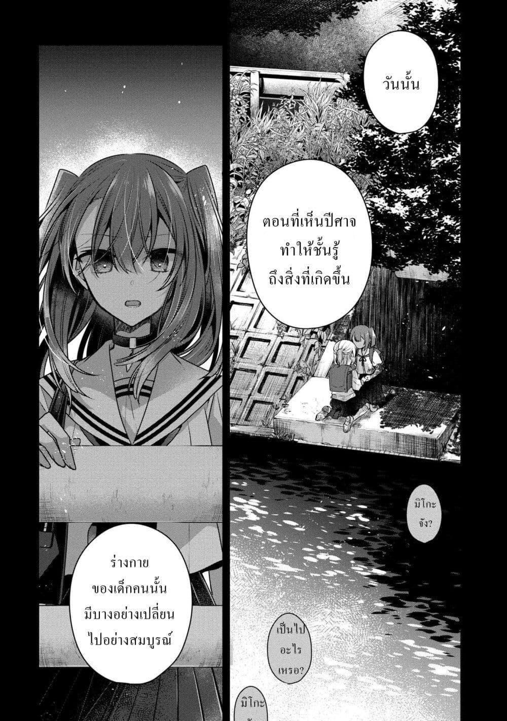 Manga-lc-com อ่านมังงะ อ่านการ์ตูน ออนไลน์ ฟรี Watashi o Tabetai Hitodenashi ตอนที่ 1 2 3 4 5 6 7 8 9 10 11 12 13 14 ฟรี ไม่มีโฆษณา Manga-lc - อ่าน มังงะ อ่าน การ์ตูน ออนไลน์ อ่านมังงะ ฟรี