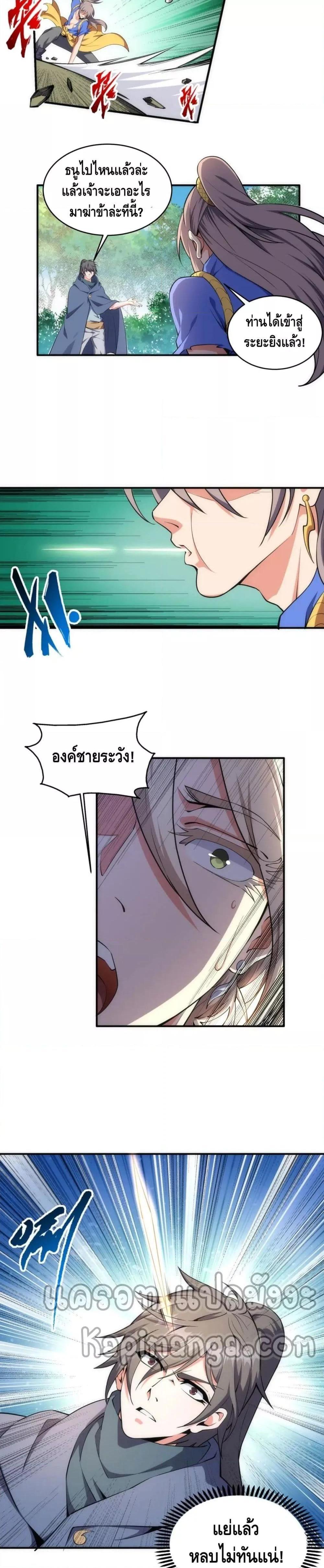 Manga-lc-com อ่านมังงะ อ่านการ์ตูน ออนไลน์ ฟรี eternal god emperor ตอนที่ 1 2 3 4 5 6 7 8 9 10 11 12 13 14 ฟรี ไม่มีโฆษณา Manga-lc - อ่าน มังงะ อ่าน การ์ตูน ออนไลน์ อ่านมังงะ ฟรี