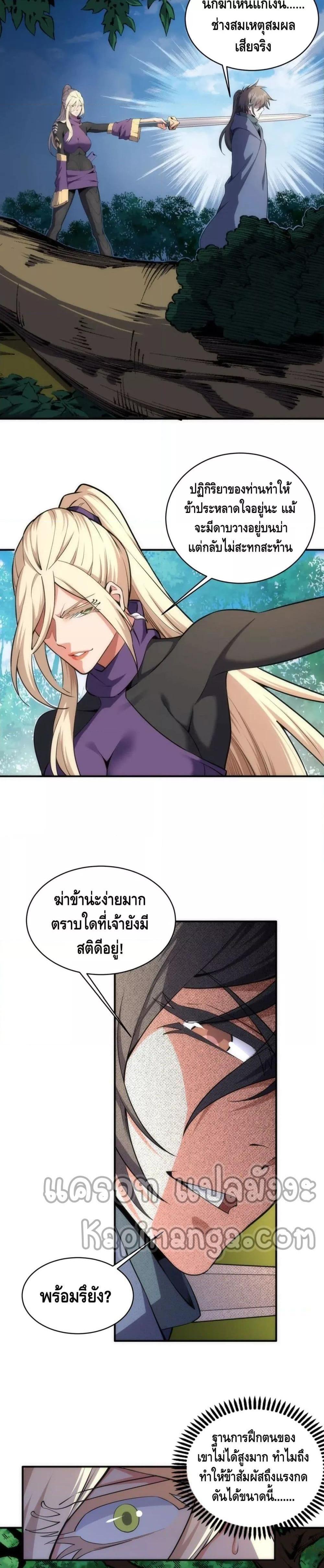 Manga-lc-com อ่านมังงะ อ่านการ์ตูน ออนไลน์ ฟรี eternal god emperor ตอนที่ 1 2 3 4 5 6 7 8 9 10 11 12 13 14 ฟรี ไม่มีโฆษณา Manga-lc - อ่าน มังงะ อ่าน การ์ตูน ออนไลน์ อ่านมังงะ ฟรี
