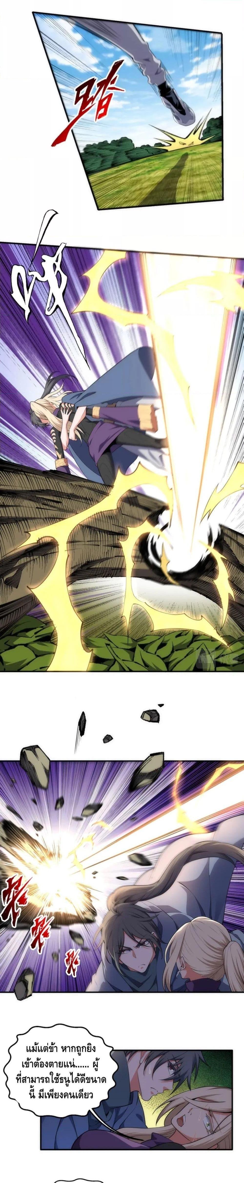 Manga-lc-com อ่านมังงะ อ่านการ์ตูน ออนไลน์ ฟรี eternal god emperor ตอนที่ 1 2 3 4 5 6 7 8 9 10 11 12 13 14 ฟรี ไม่มีโฆษณา Manga-lc - อ่าน มังงะ อ่าน การ์ตูน ออนไลน์ อ่านมังงะ ฟรี