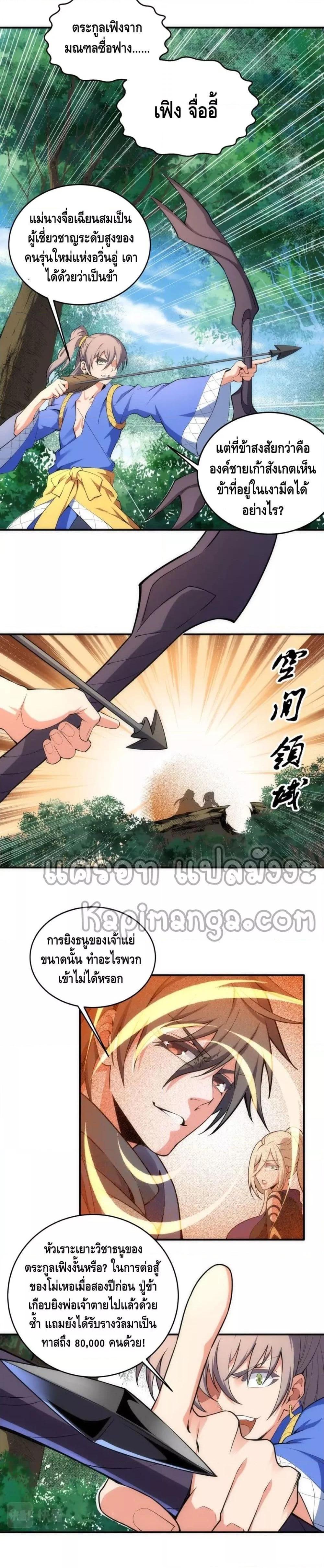 Manga-lc-com อ่านมังงะ อ่านการ์ตูน ออนไลน์ ฟรี eternal god emperor ตอนที่ 1 2 3 4 5 6 7 8 9 10 11 12 13 14 ฟรี ไม่มีโฆษณา Manga-lc - อ่าน มังงะ อ่าน การ์ตูน ออนไลน์ อ่านมังงะ ฟรี